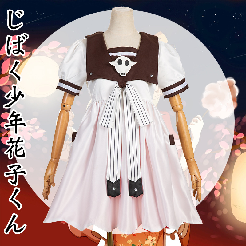 Tierra vinculante Flor joven zyun cos ropa ocho Xun Ningning Cosplay ropa de teca ropa vestido femenino peluca