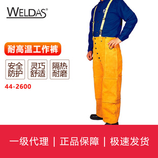 ������WELDAS ���SɫƤ늺��� ���Sɫ����ѝ44-2600