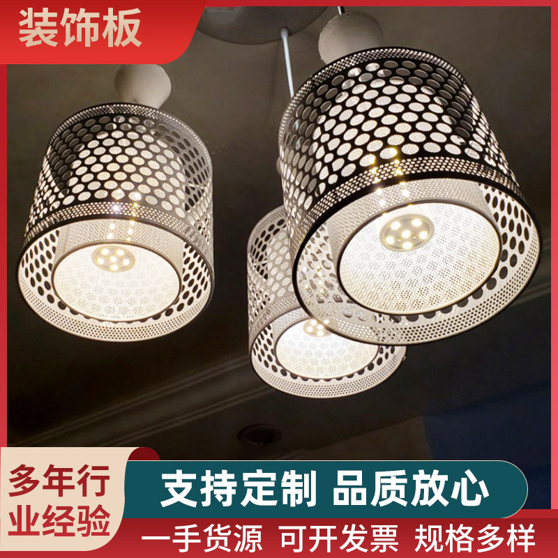 不锈钢筛网冲孔网圆形冲孔板外墙装饰板吊顶装饰网卷料不锈钢网