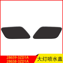 28659-3ZD1A 28658-3ZD1A ������;��ǰ���ոܴ����ϴ��ˮ���ΰ�