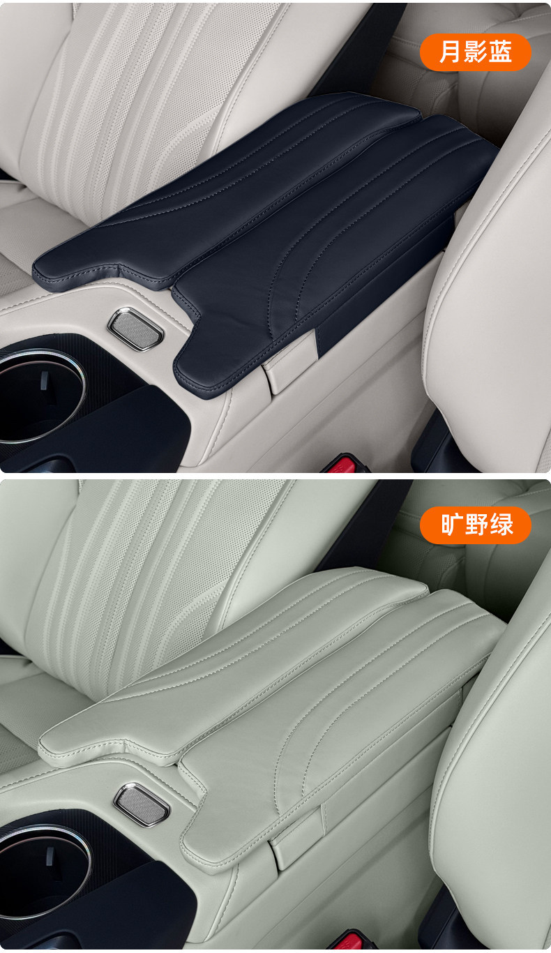 21-26 Models of Zeekr 001 Special Armrest Box Cover, Central Storage Heightening Pad, Interior Modification and Decoration Car Accessories