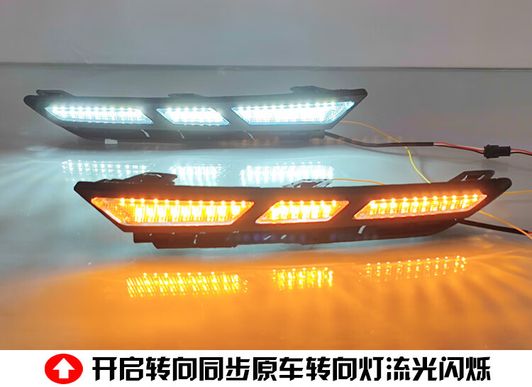 Suitable for 21-23 Pentium B70 Daytime Running Lights Modified LED Daytime Driving Special Front Bar Decorative Lights Fog Lights