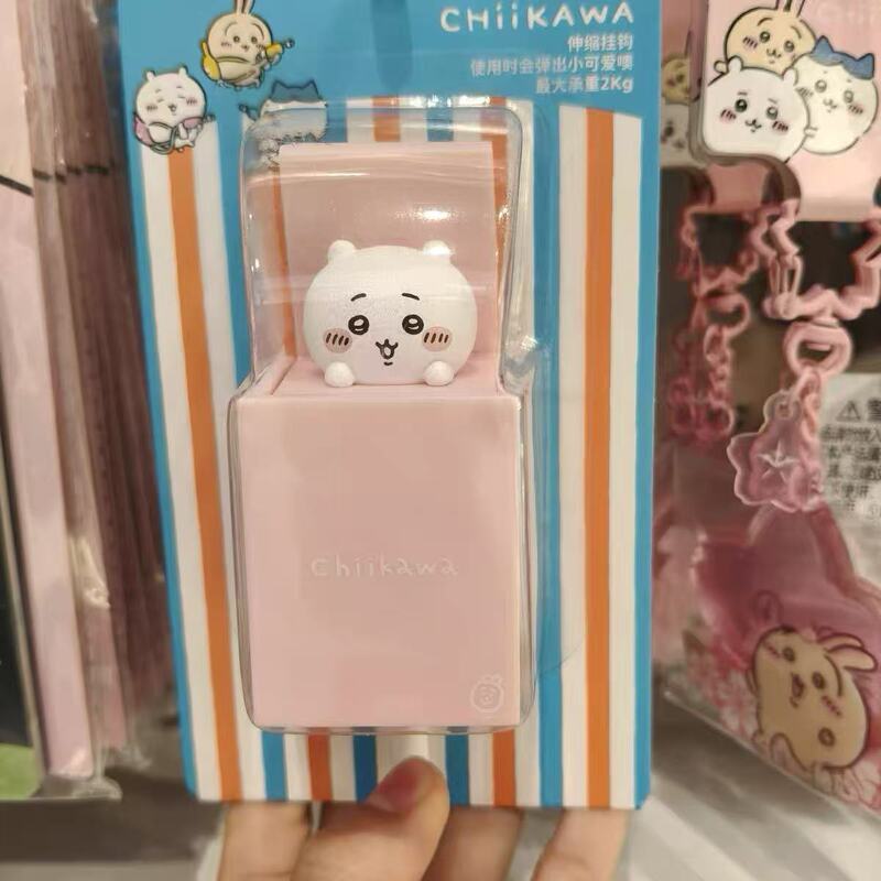 Chiikawa系列夏日季伸缩挂钩名创优品miniso乌萨奇小八钥匙扣卡通|undefined