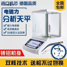 ��ӷ�����ƽ�f��0.0001�߾���0.1mg�������ƽ��0.001g��̫��