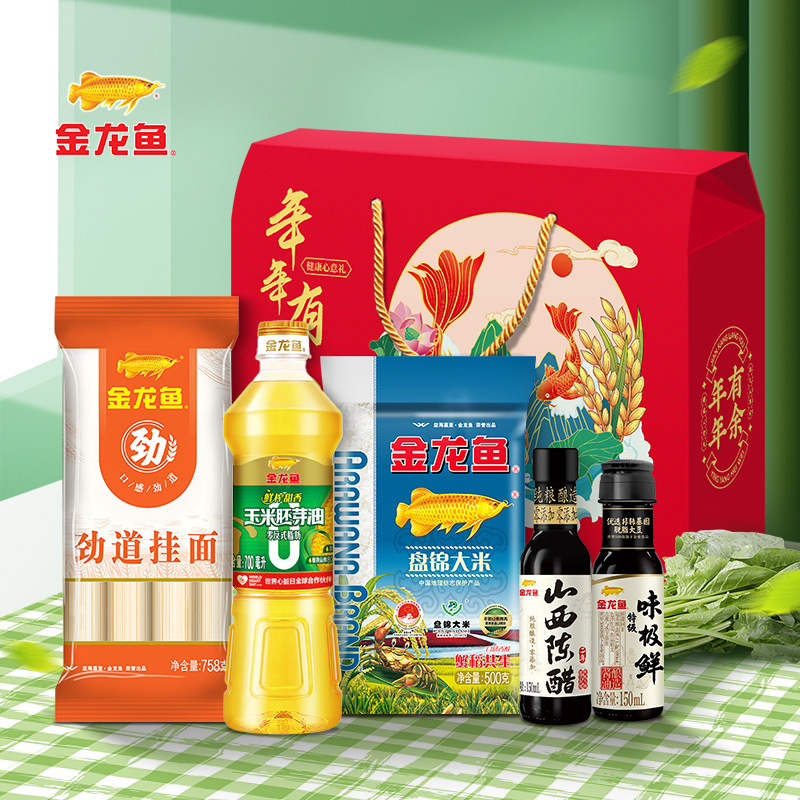 金龙鱼食用油礼盒装米油套装大米面条粮油礼盒节日送礼大礼包团购|undefined