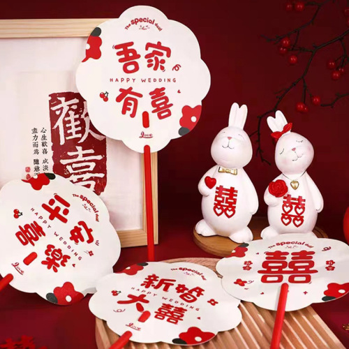 Bridal Bridesmaid Fan Set for Welcoming the Bride, Wedding Engagement Props, Chinese-Style Double-Sided Fans, Bridal Accessories