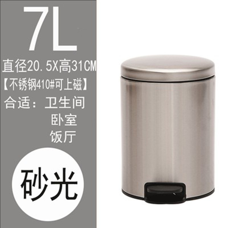 Basura de acero inoxidable con tapa pedal hogar Europea creativa cocina sala de estar baño desodorante inodoro pedal tipo