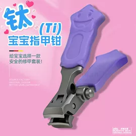 指甲剪/钳/刀;美甲工具套装;粉刺针黑头夹