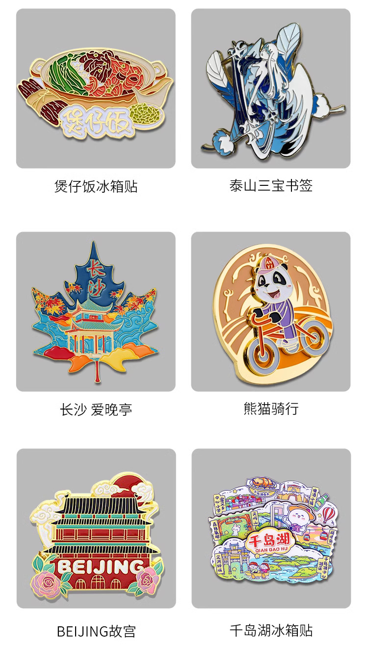 企业微信截图_17288709575612