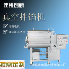 ȫ�Ԅ���հ��W�C ������c�W�ϔ���C ����ʳƷ���W������ϙC