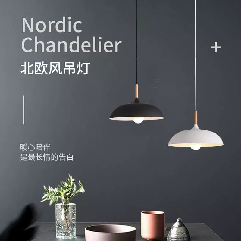 Потолочная лампа для гостиной, барный абажур, стиль Nordic