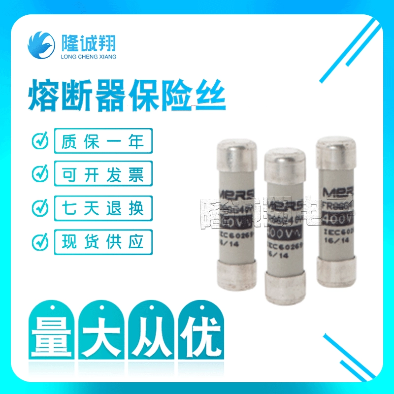 【Предохранитель】FR22AM69V40P F215653 FR22AM69V50P K216669