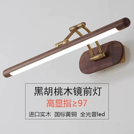 镜前灯;吊灯;室内壁灯