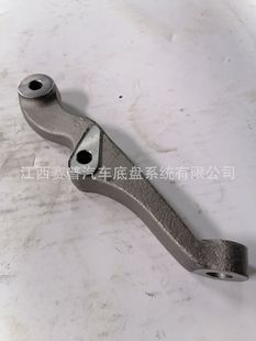 Factory Direct Car Horn Car Modified Steering Knuckle Manufacturers