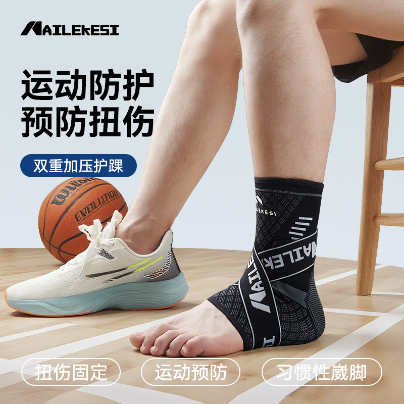Protector de tobillo deportivo profesional contra el esguince del pie de baloncesto femenino tobillo protector de tobillo protector de muñeca para correr hombre