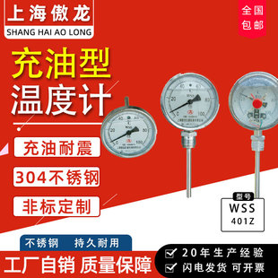 ���P䓏�������偠t�ܵ��ض�ӋWSS-411Z���I��ָ�ʽ�����͜ض�Ӌ