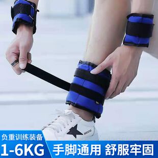Sandbag Leggings Men and Women Running Tie Hand Weight-bearing Yoga Fitness Dance Training Children Students Running Sandbag