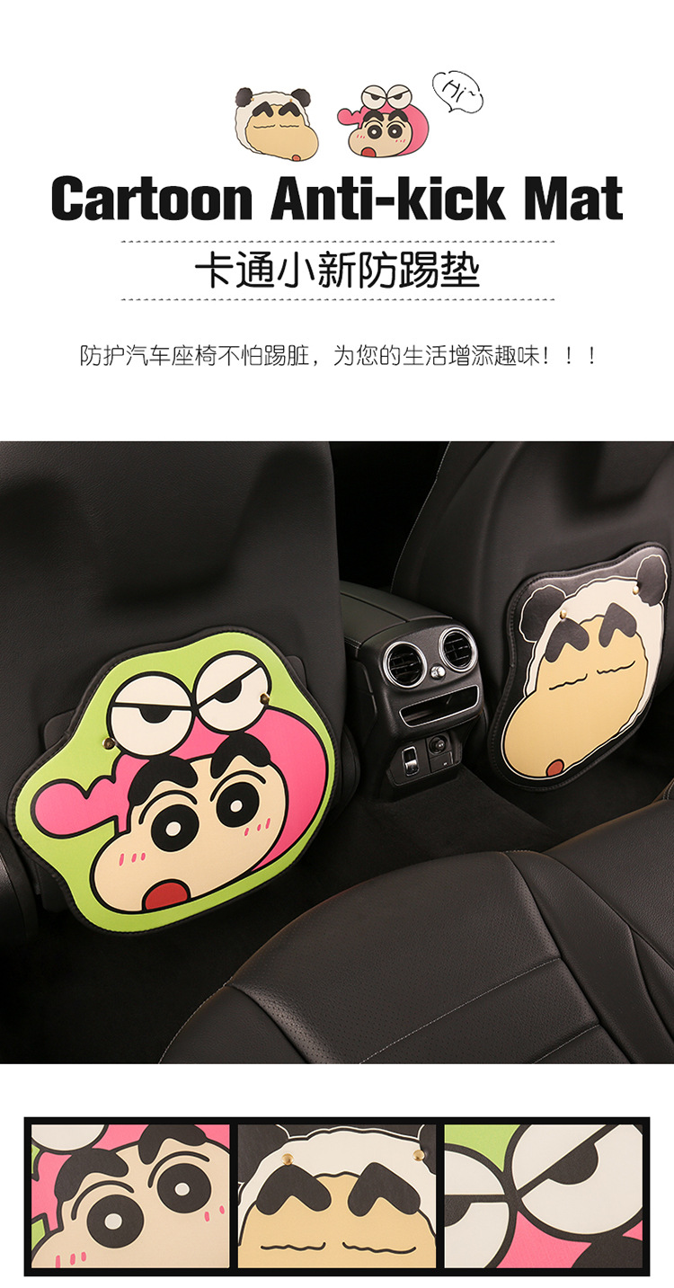 Car seat back anti-kick pad children's rear seat protection pad anti-dirty protection pad for car use rear anti-kick pad
