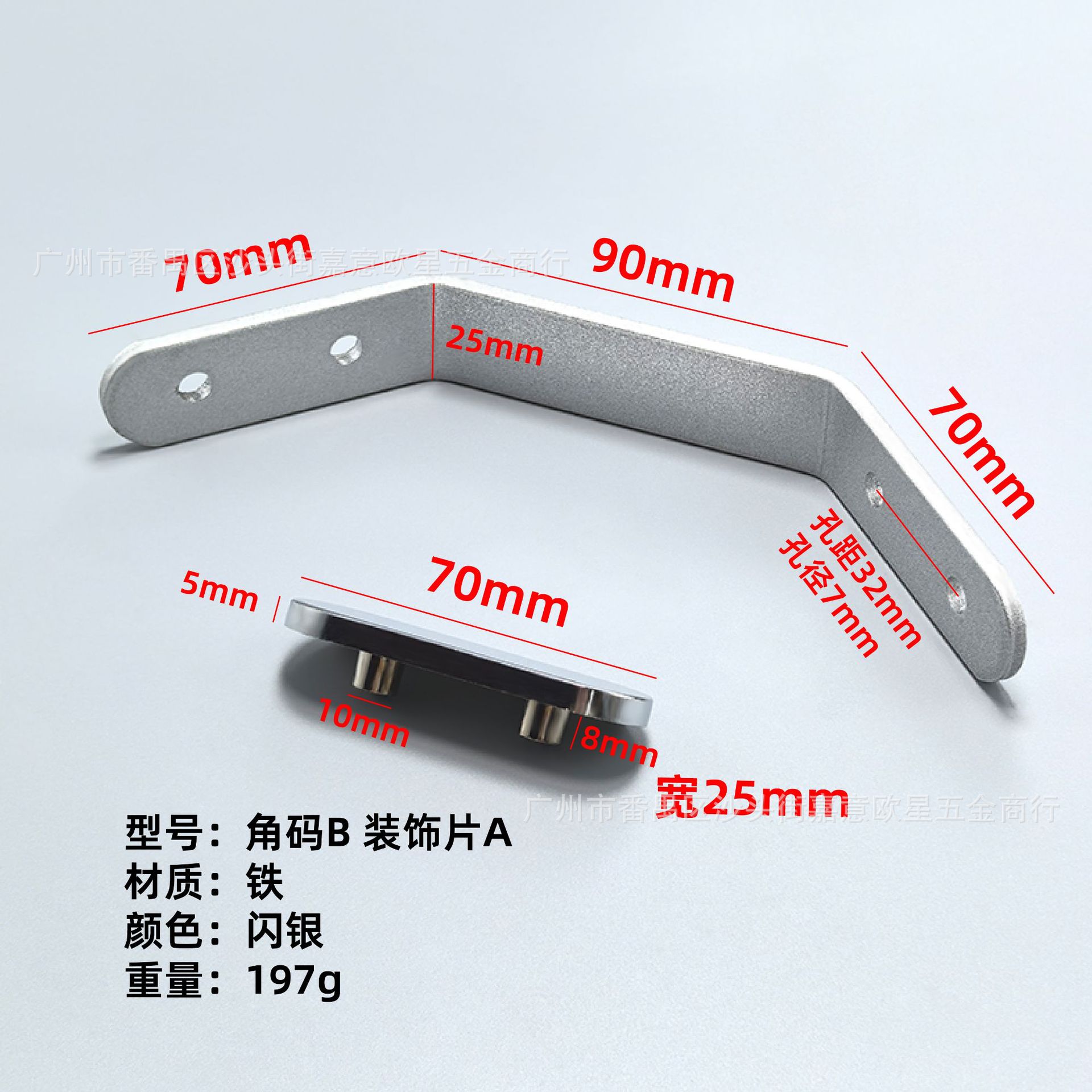 26 центов, код B, декоративная деталь A (блестящее серебро)