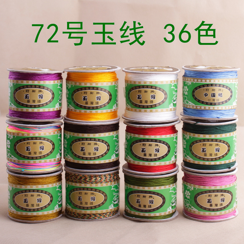 Taiwan Lisi brand no. 72 0.8mm Jade thread gold and silver jewelry shop beaded thread braided bracelet necklace rope wholesale Taiwan Lisi brand no. 72 0.8mm Jade thread gold and silver jewelry shop beaded thread braided bracelet necklace rope wholesale