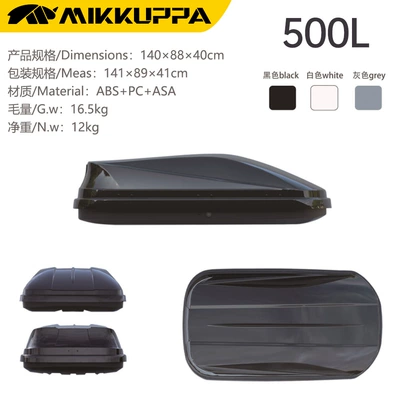 Capacity Travel Storage Box, Roof box