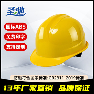 ��ȫñ�����^���Ї��˼Ӻ�ABSʩ�����B�����I�����oñӡ��logo