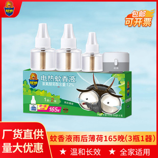 ����늟�����Һ���l�������Һ����Һ���Һ���b��󱡺�3ƿ1��