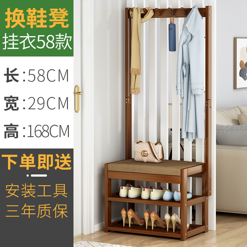 Zapatero perchero combinación integrada hogar simple piso puerta puede sentarse Cambio de zapatos taburete dormitorio percha
