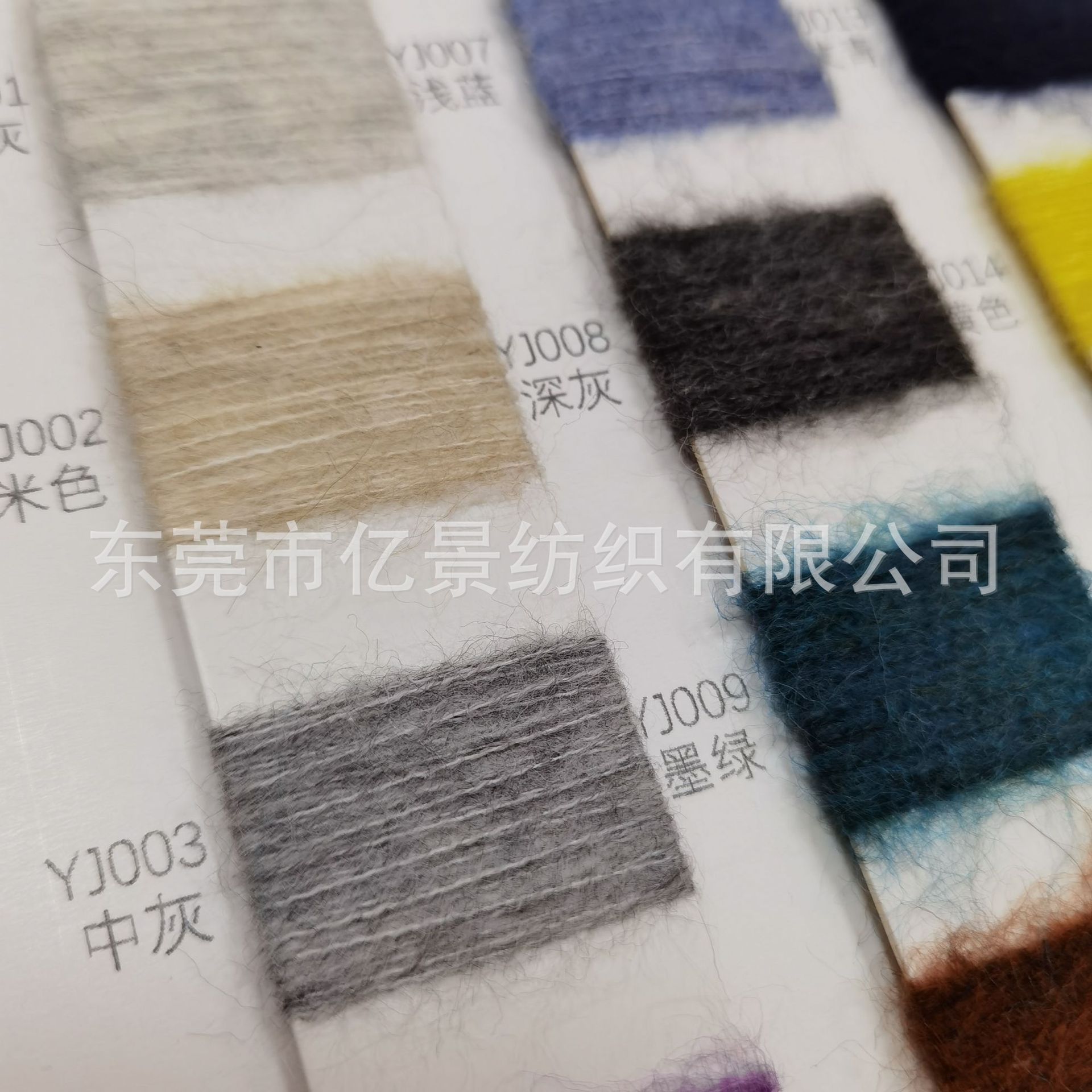 14支色纺弹力羊驼毛 8%羊驼毛15%羊毛48%腈纶26%尼龙3%氨纶