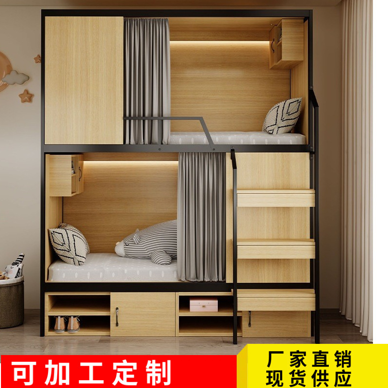 Bunk Beds, Double-Decker Beds, High-Low Beds, Double Iron Frame Apartment Beds, Staff Dormitory Bunk Beds, Space Capsule Bunk Beds