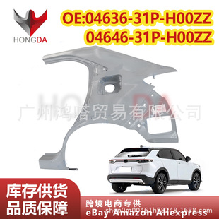 �m�ñ���VEZEL/HRV 2023�� �����Ӱ� ��0464631PH00ZZ ��0463631P