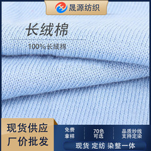 春夏纯棉纱线32支长绒棉100％棉针织全棉批发染色纱精梳环保染色