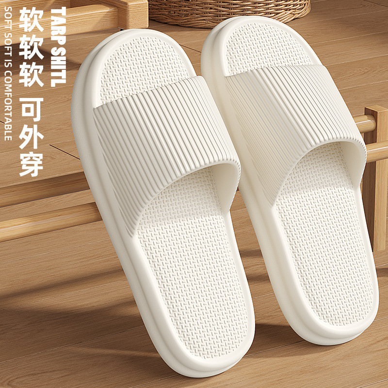 Slippers Women's Summer Wear High-end Home Eva Non-slip Deodorant Bathroom Indoor Bathing Non-stinky Slippers Men's Slippers