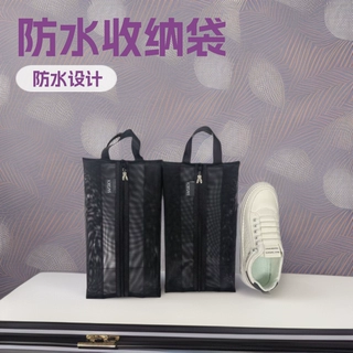 出口网格鞋子收纳袋手提袋旅行鞋袋防水复合TPU杂物收纳袋可定制