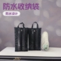 复合防水网格旅行手提袋
