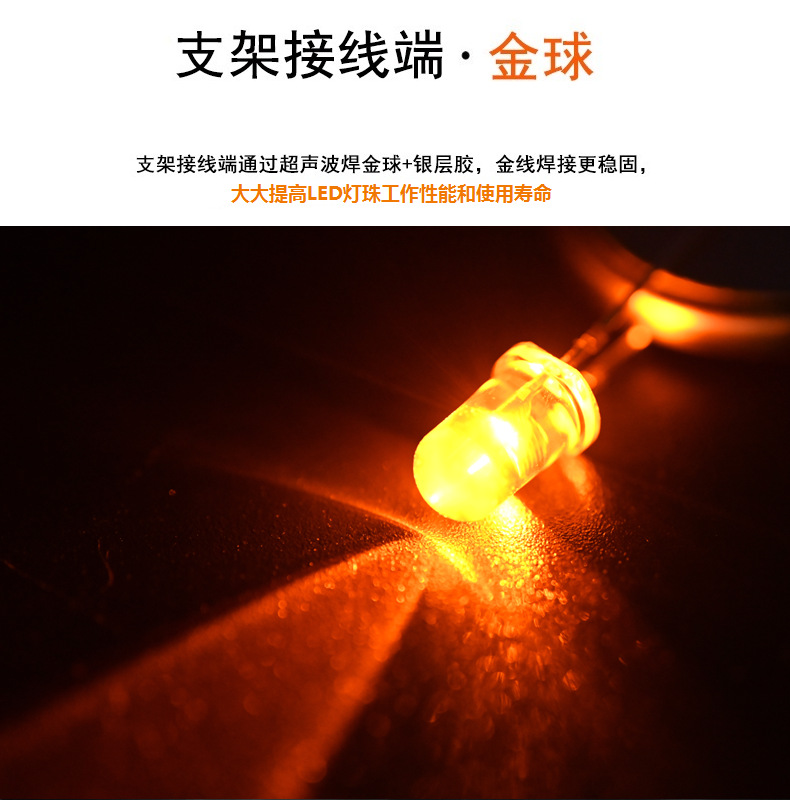 深圳灯珠f5圆头黄色发光二极管长短脚led超亮5mm黄橘黄色蜡烛黄灯灯珠生产厂家