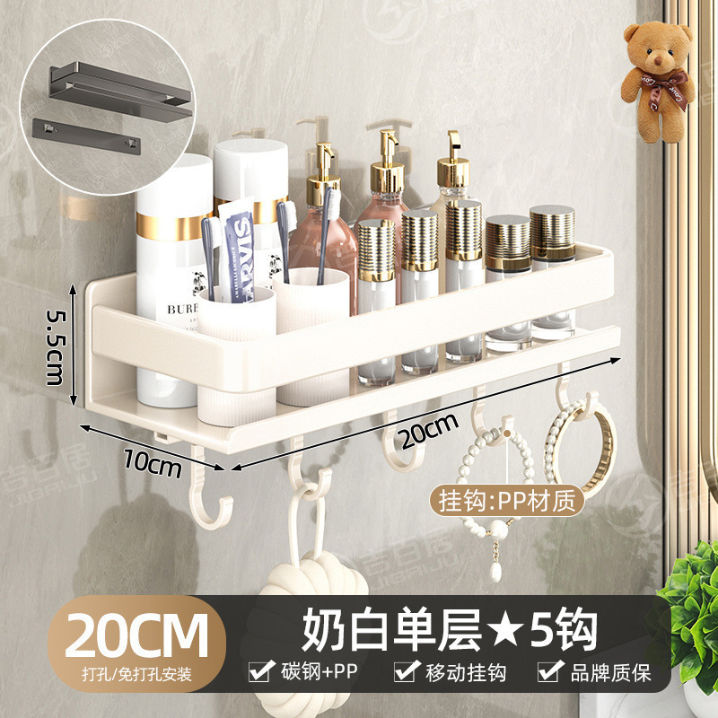 源头工厂厨房置物架免打孔壁挂调料架调味料墙上多功能大全收纳架|undefined