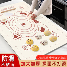 小熊硅胶垫加厚揉面垫子食品级擀面垫家用案板大号厨房烘焙和面垫