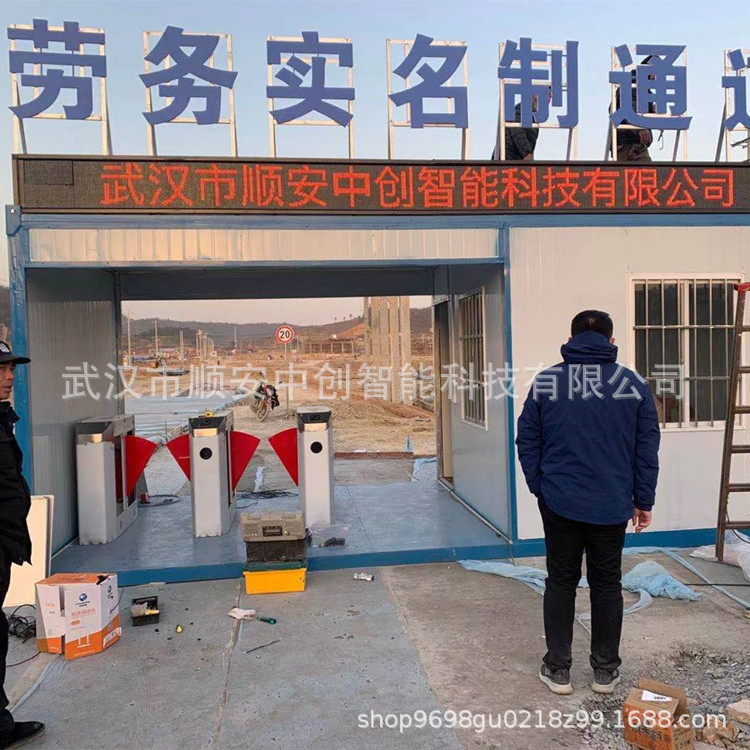 武汉工地劳务实名制通道闸人脸识别翼闸防夹实名制管理平台闸机 数码家电好货网
