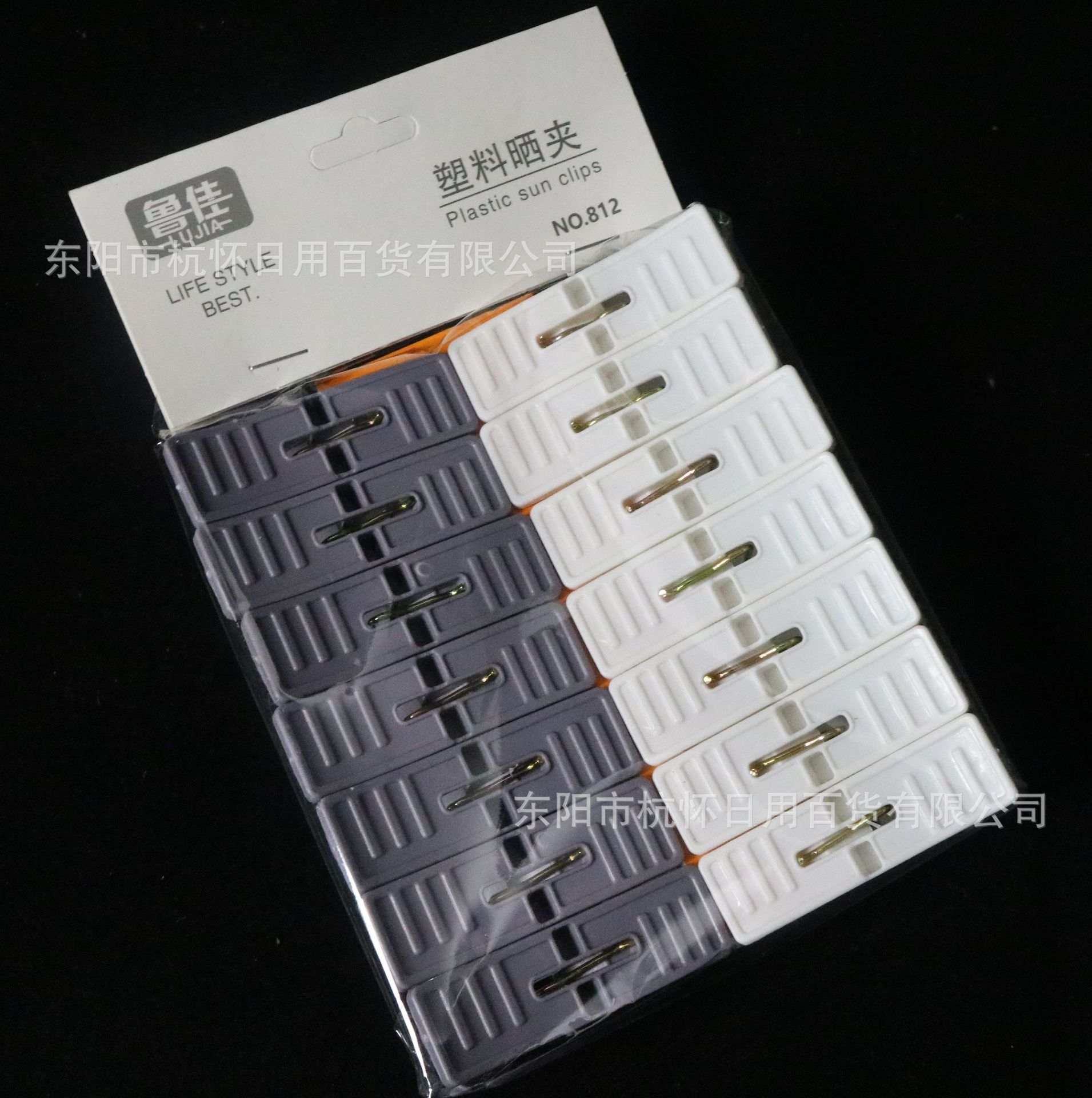 多款式晾晒夹双色塑料固定防风夹 12-14阳台晒内衣袜子加厚夹批发