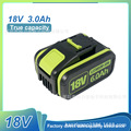 替代Worx威克士锂电池18V3000mah WA3551 WG169 WA3516 WX372