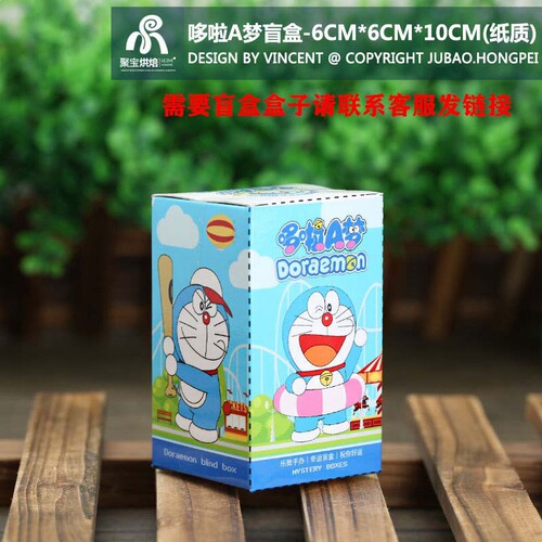 Solid Cartoon Animation Blue Fatty Cake Ornaments Doraemon Handmade Office Baking Decorations Car Ornaments