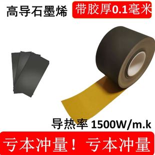 ʯīϩɢ��ƬʯīĤ����ɢ��DIY�N���֙C��X���b�@��CPU���厧�z