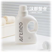 1升婴儿宝宝洗衣液瓶内衣内裤专用去渍柔顺剂洗衣液瓶子分装瓶
