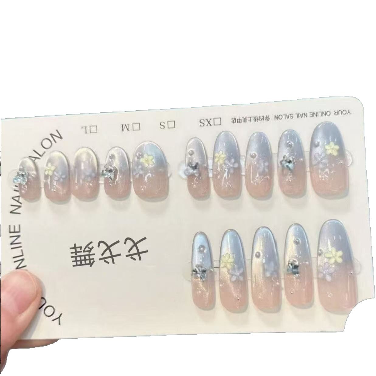 [Flores azules] Flores azules en primavera, uñas de uñas hechas a mano, sensación de alto nivel, blanco desmontable