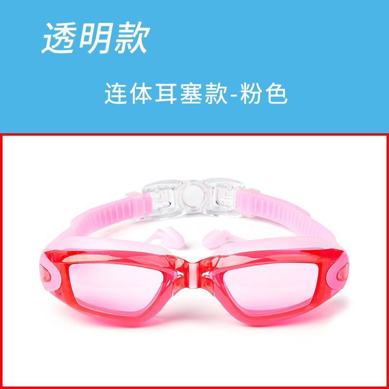 Gafas de natación para hombres de alta definición, gafas de natación anti-neblame para adultos, niños y niñas con tapones de auriculares, gafas de natación de marco grande, cubierta de sombrero