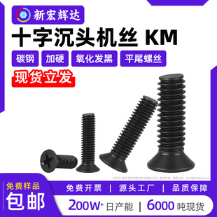 ̼䓼�Ӳ��ɫKMʮ�ֳ��^�C�zƽ�^���ƽβ���С�ݽzm2m2.5m3m4