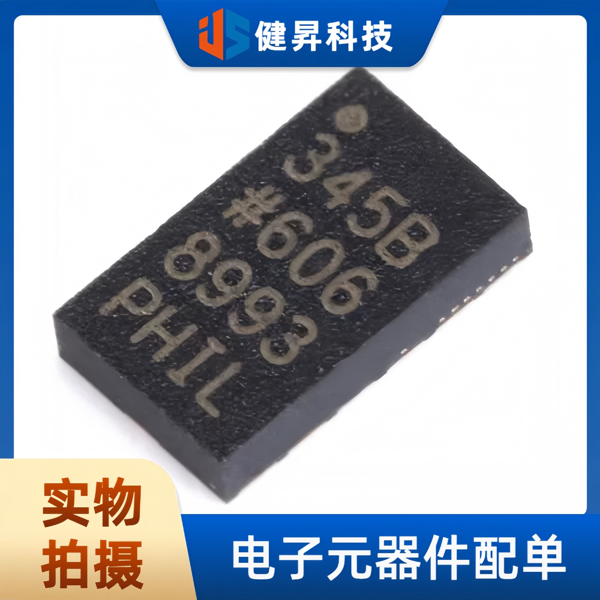 全新原装 ADXL345BCCZ-RL7 封装VFLGA-14 3轴 数字加速度计