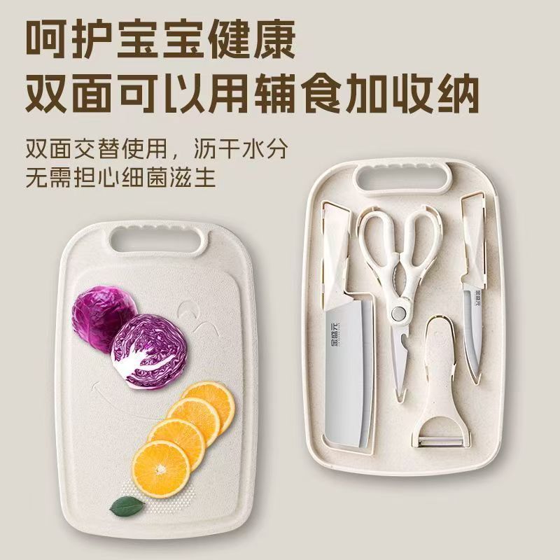 全套便携刀具套装菜板收纳五件套切片刀水果刀彩色辅食厨房用具|undefined