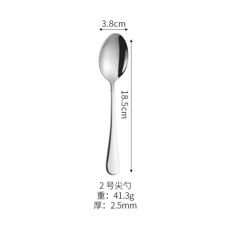 은색 2호 뾰족숟가락